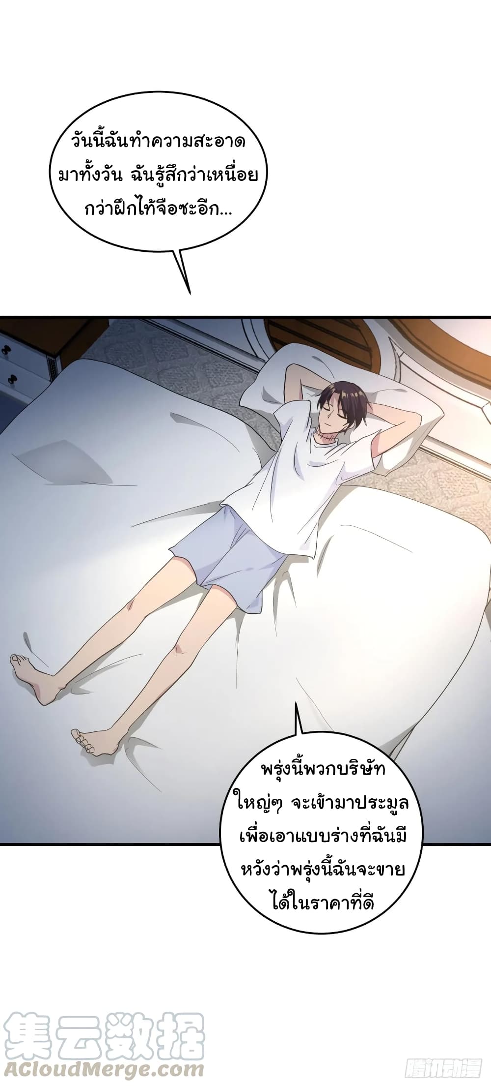 หน้า 29