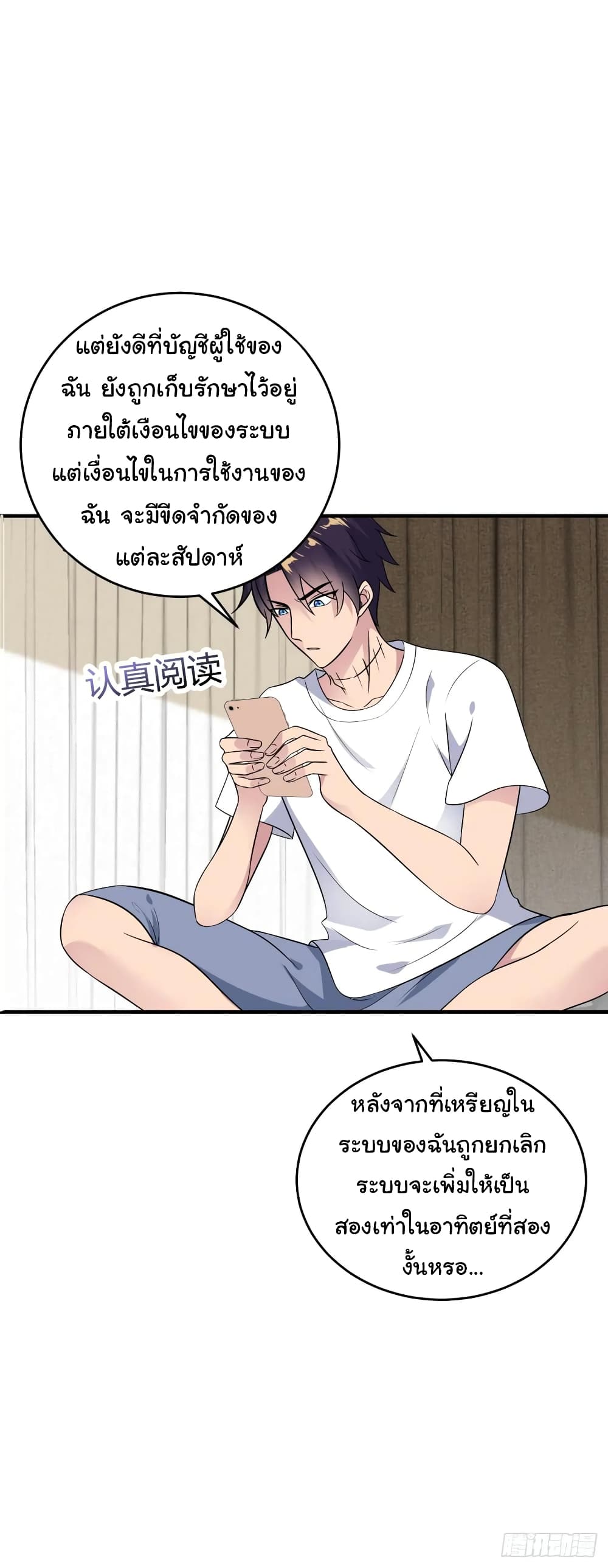 หน้า 2