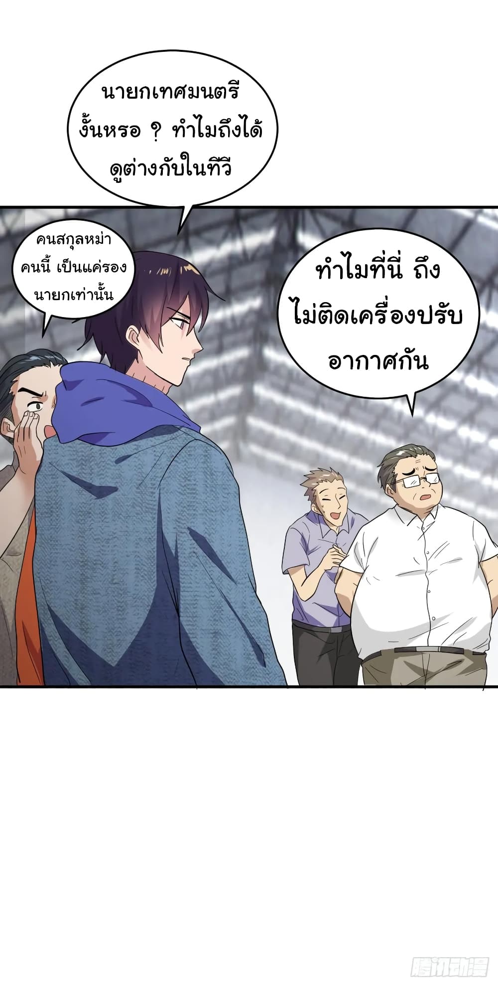 หน้า 17