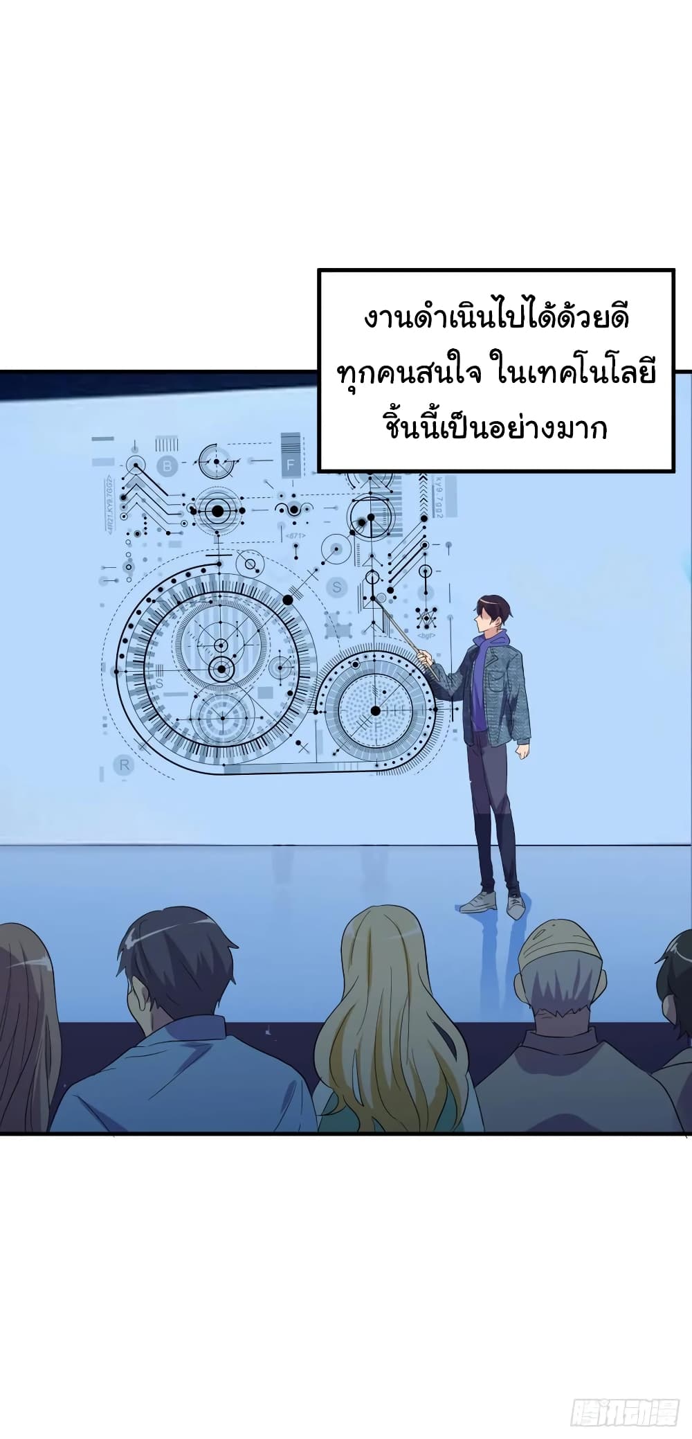 หน้า 27