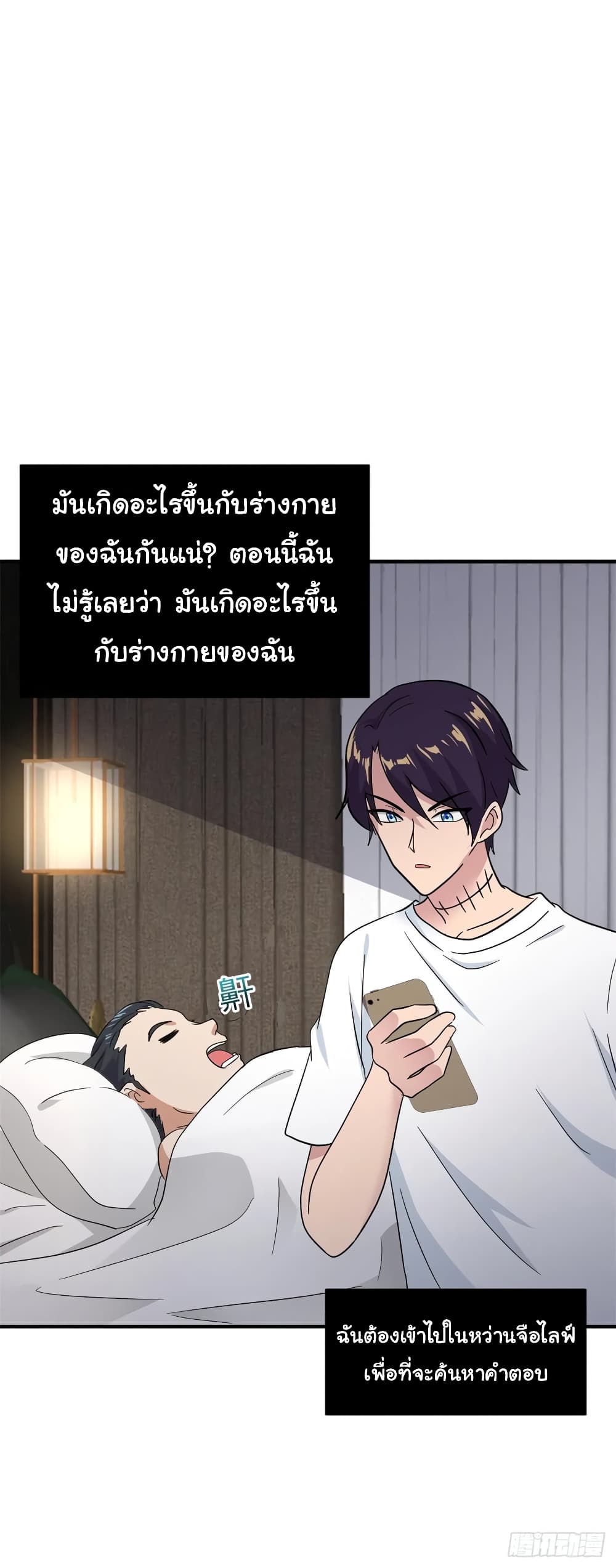 หน้า 18