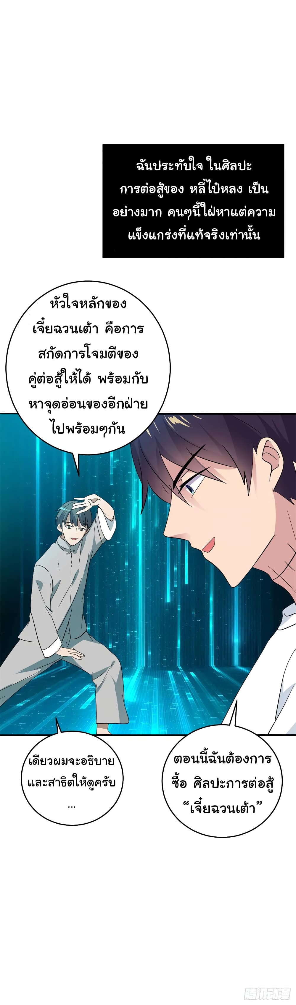 หน้า 21