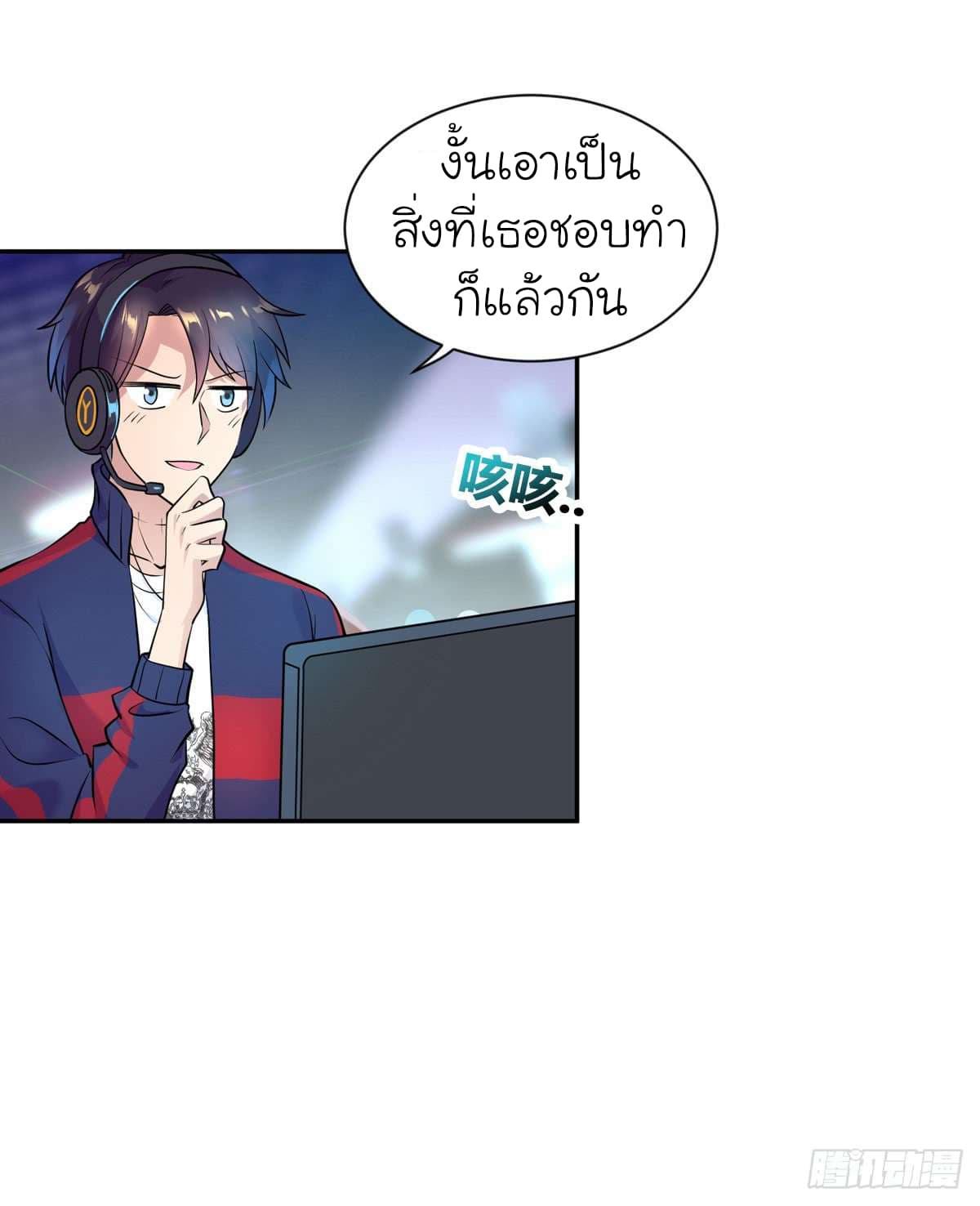 หน้า 2