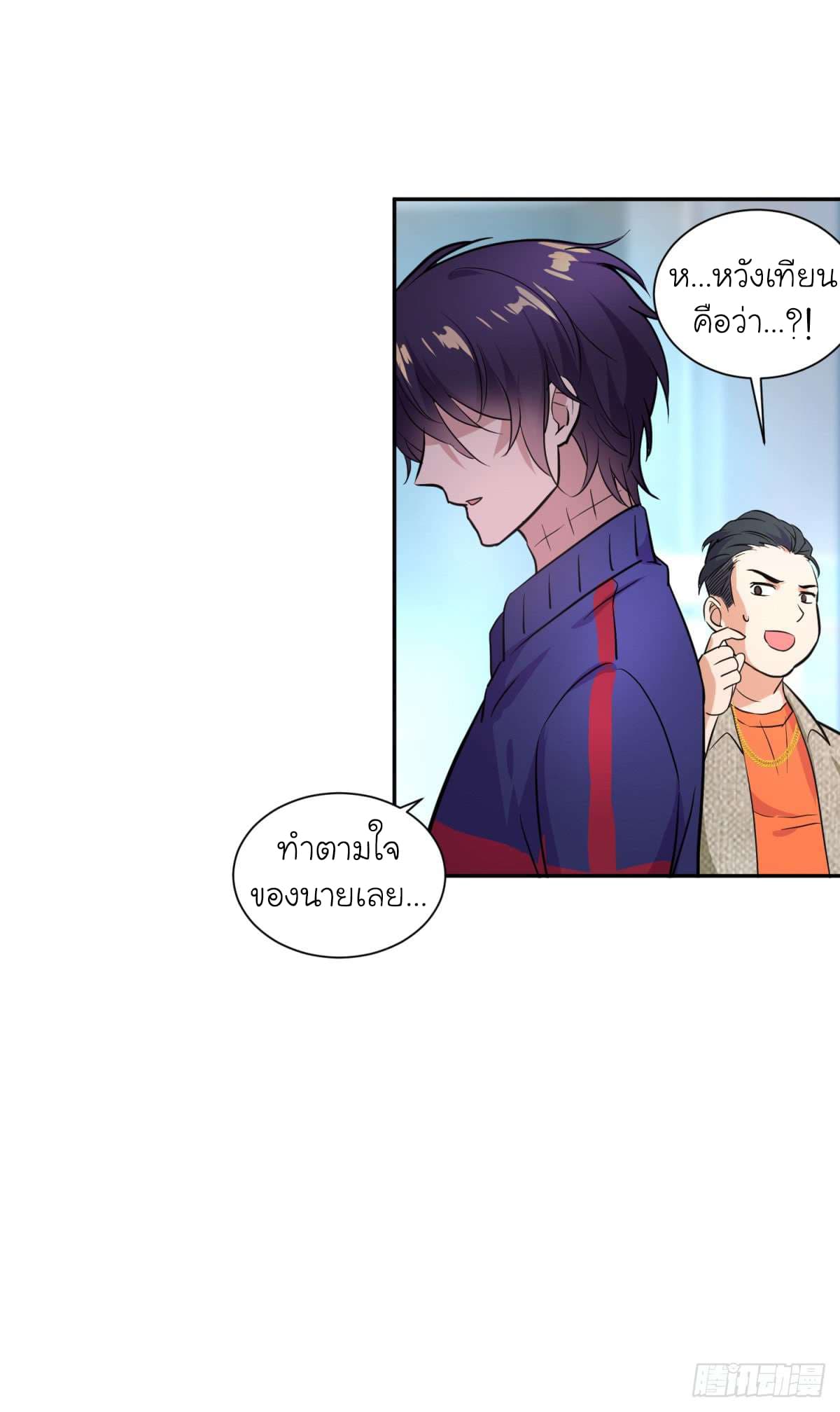 หน้า 29