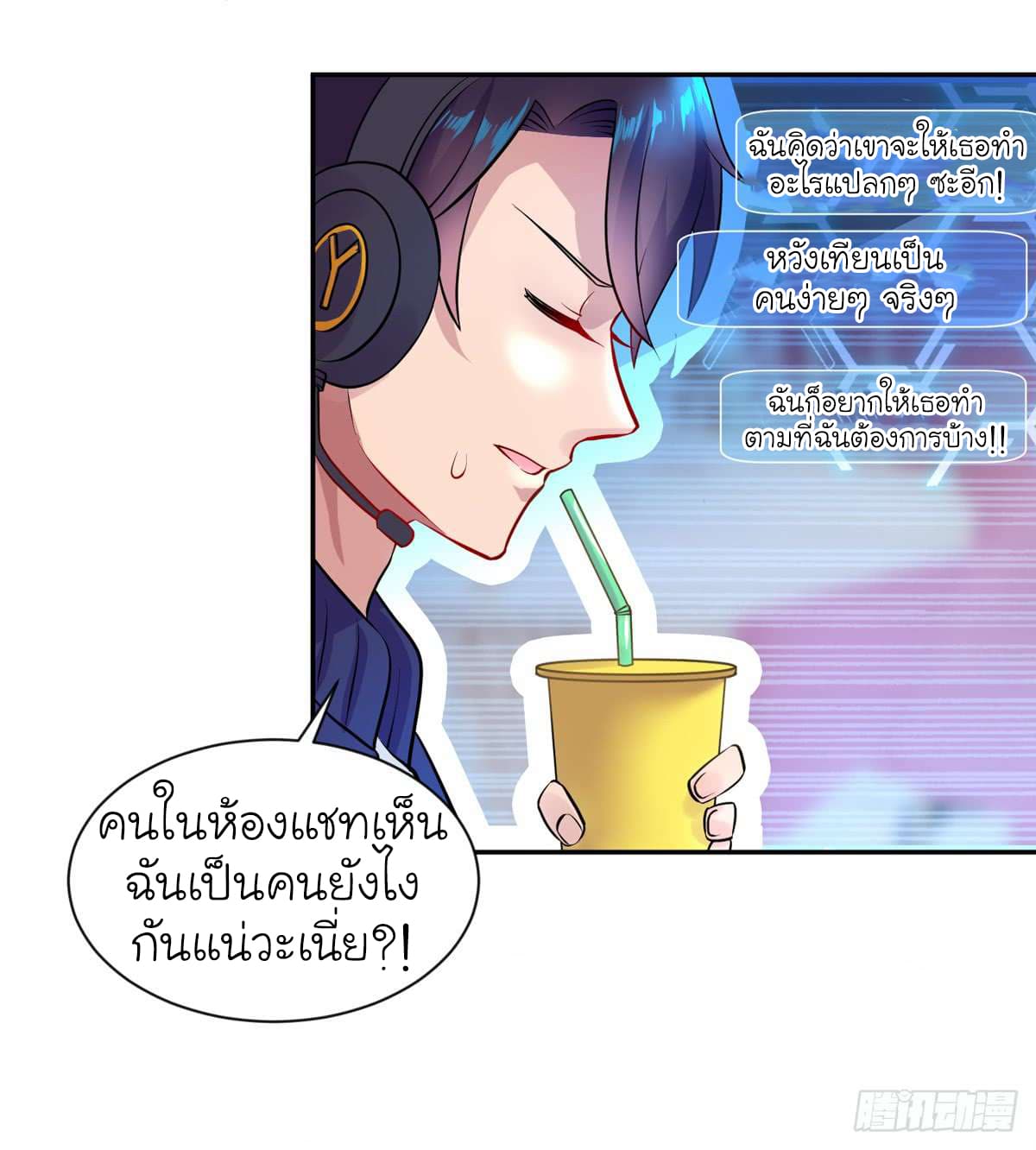 หน้า 7