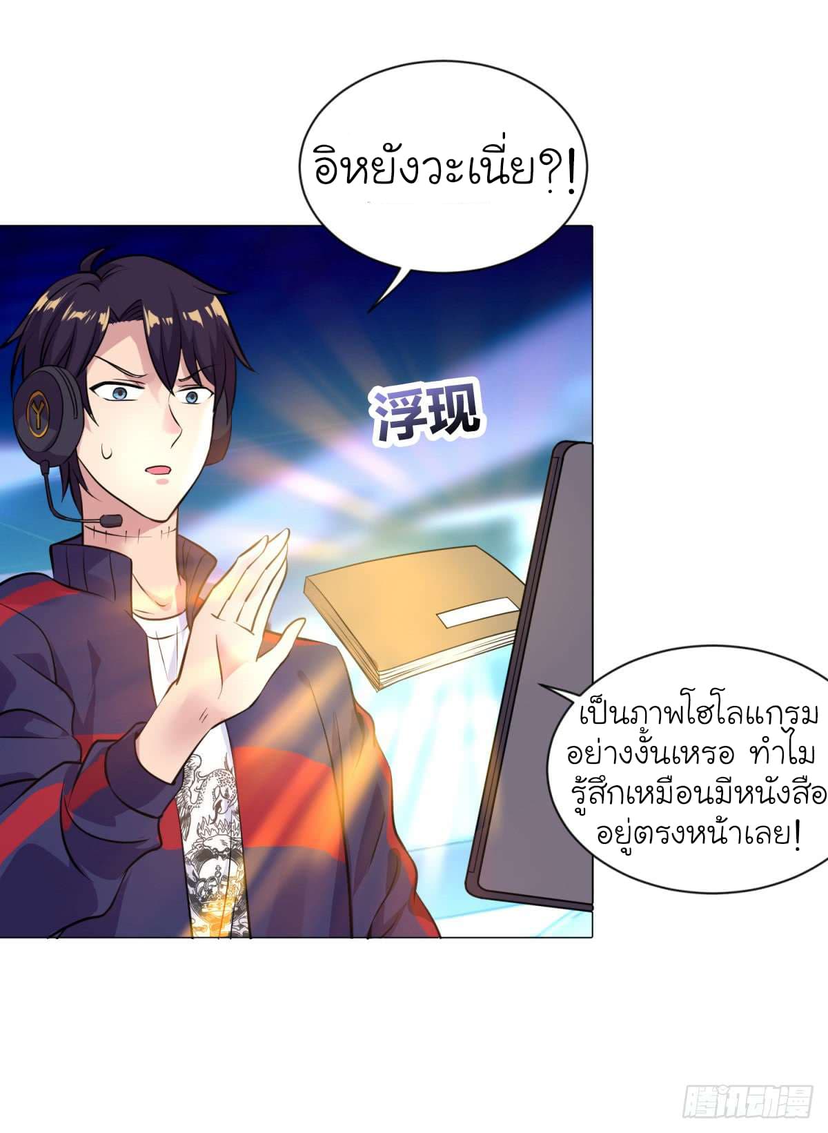 หน้า 10