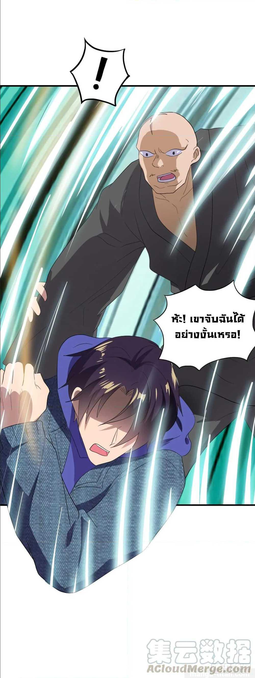 หน้า 25