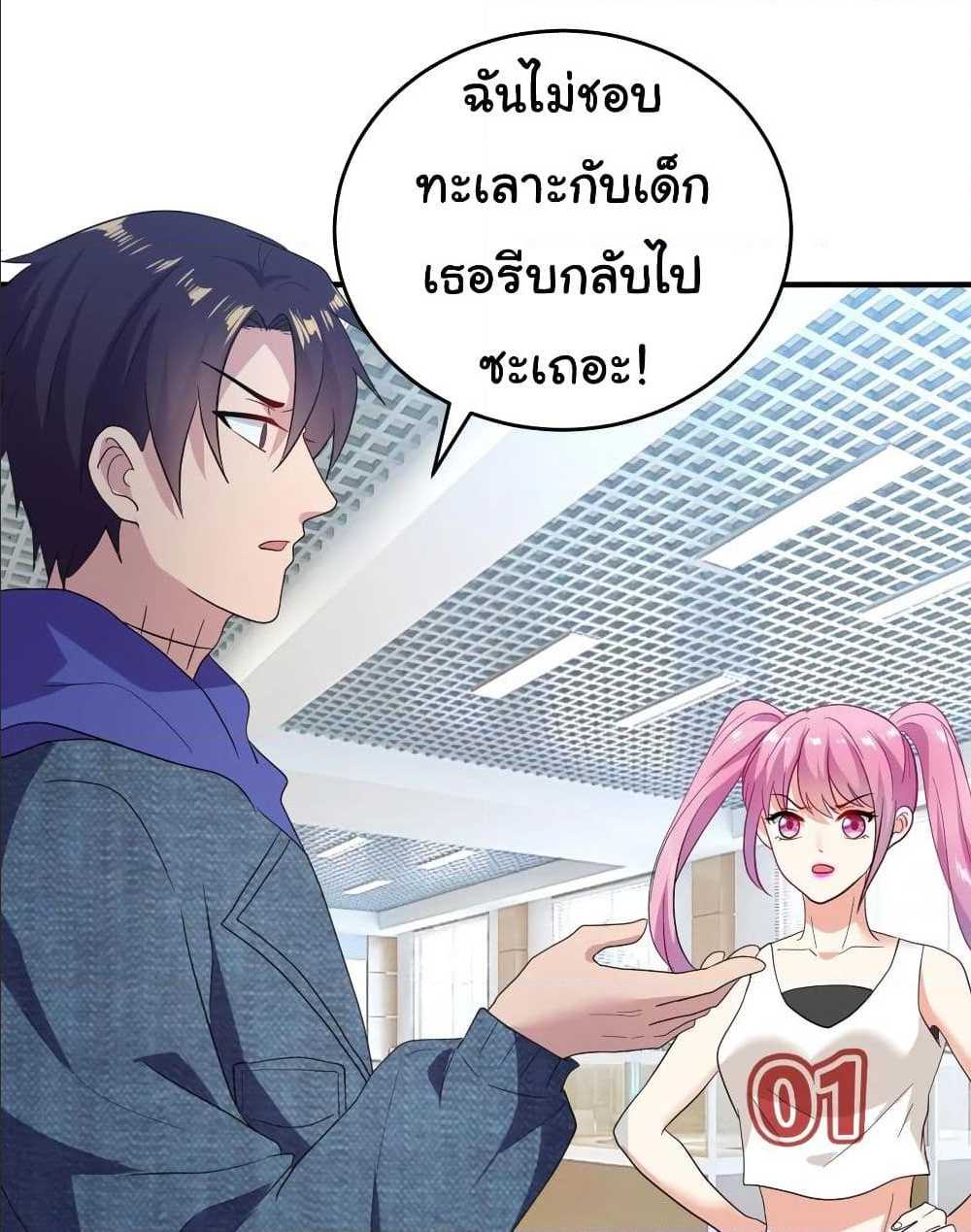 หน้า 2