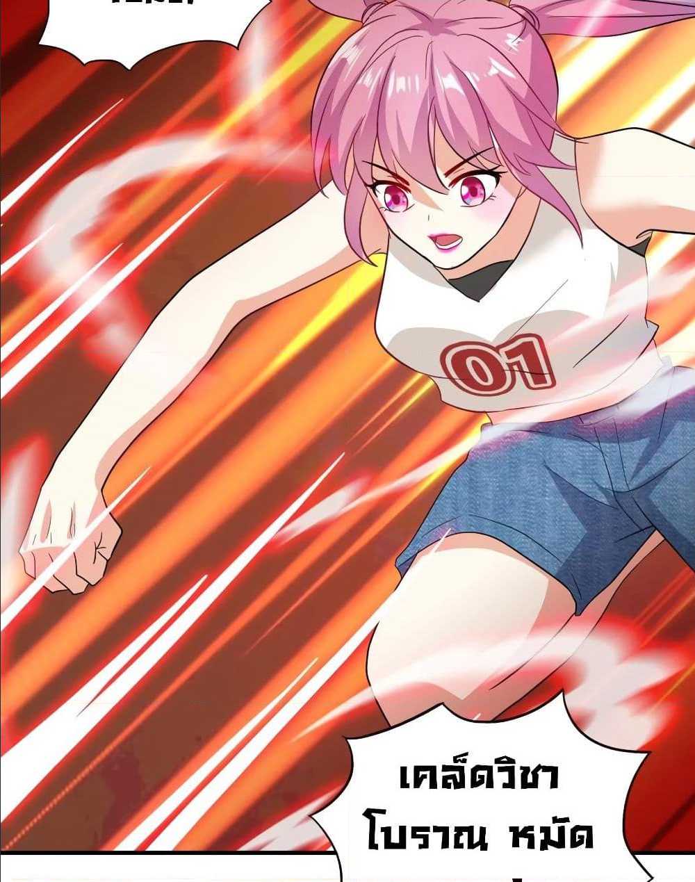 หน้า 19