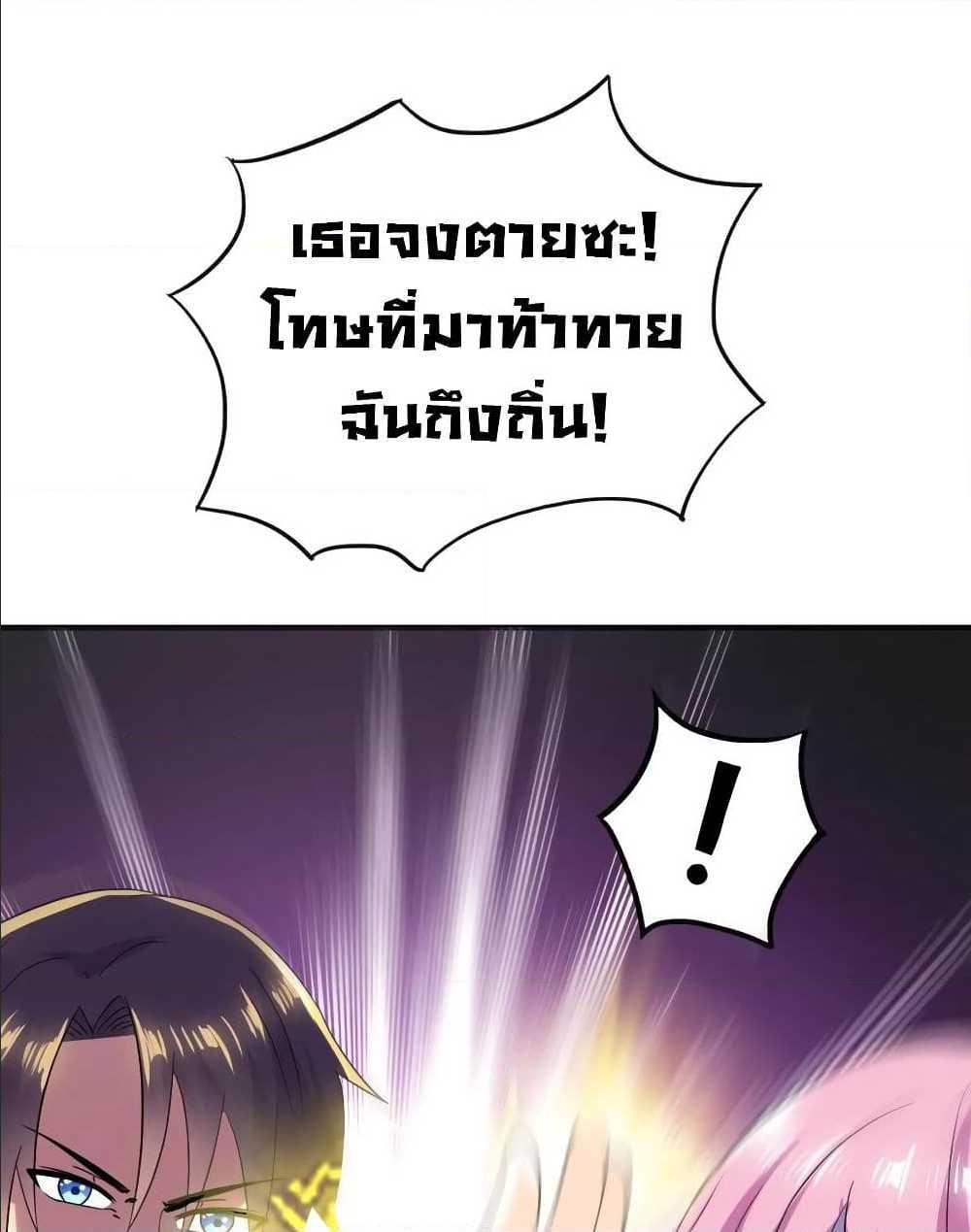 หน้า 34