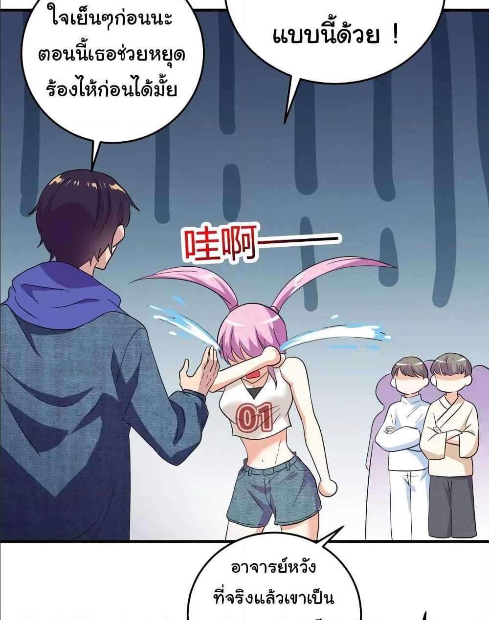 หน้า 47
