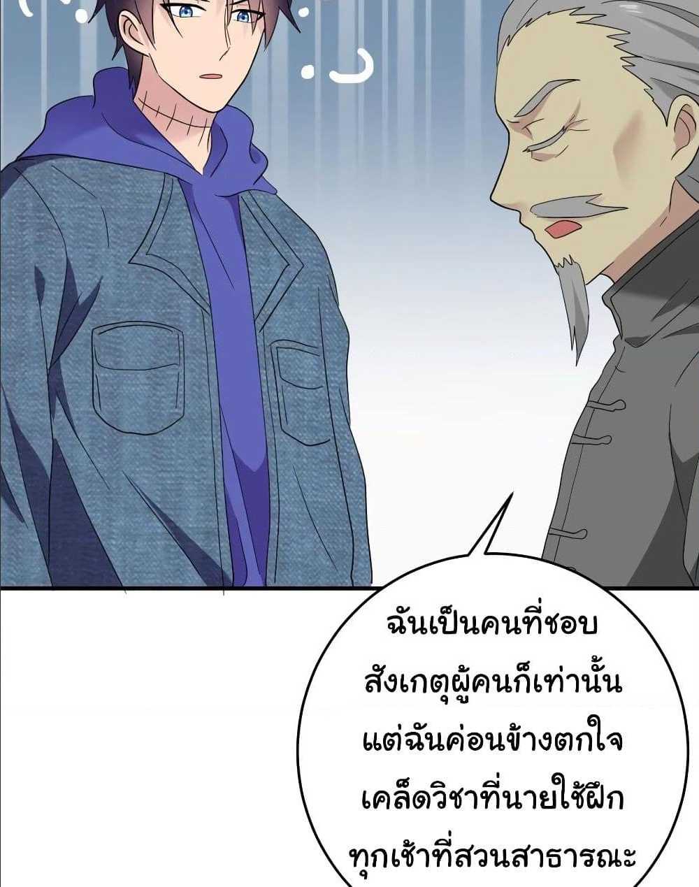 หน้า 53