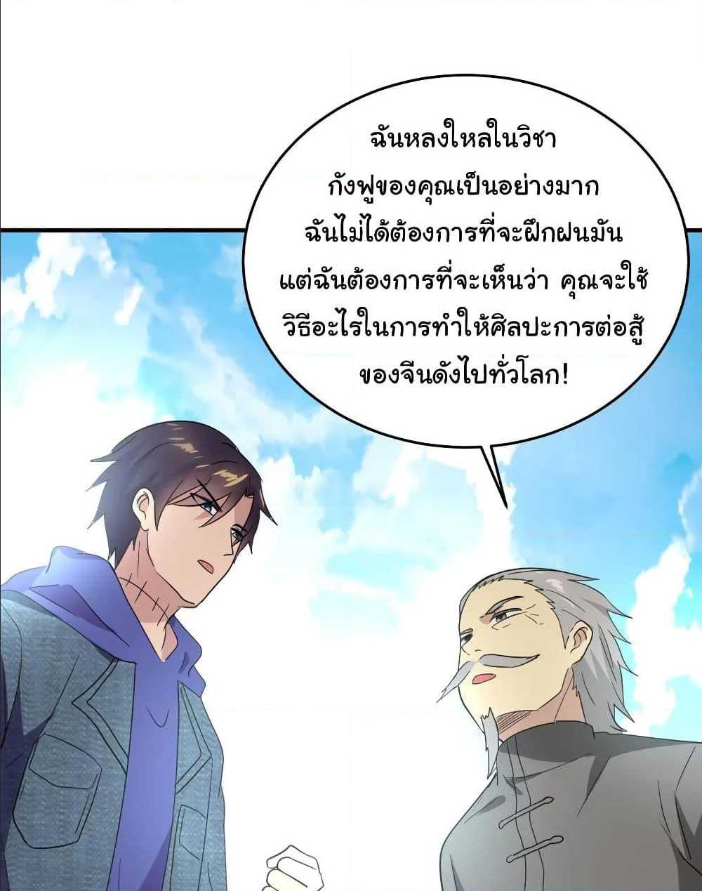 หน้า 56