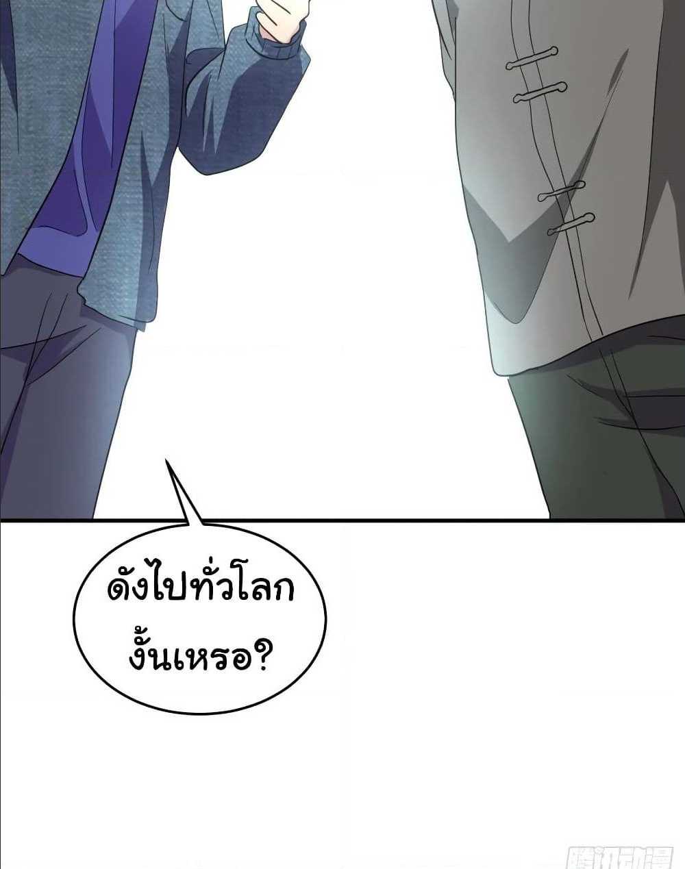 หน้า 57