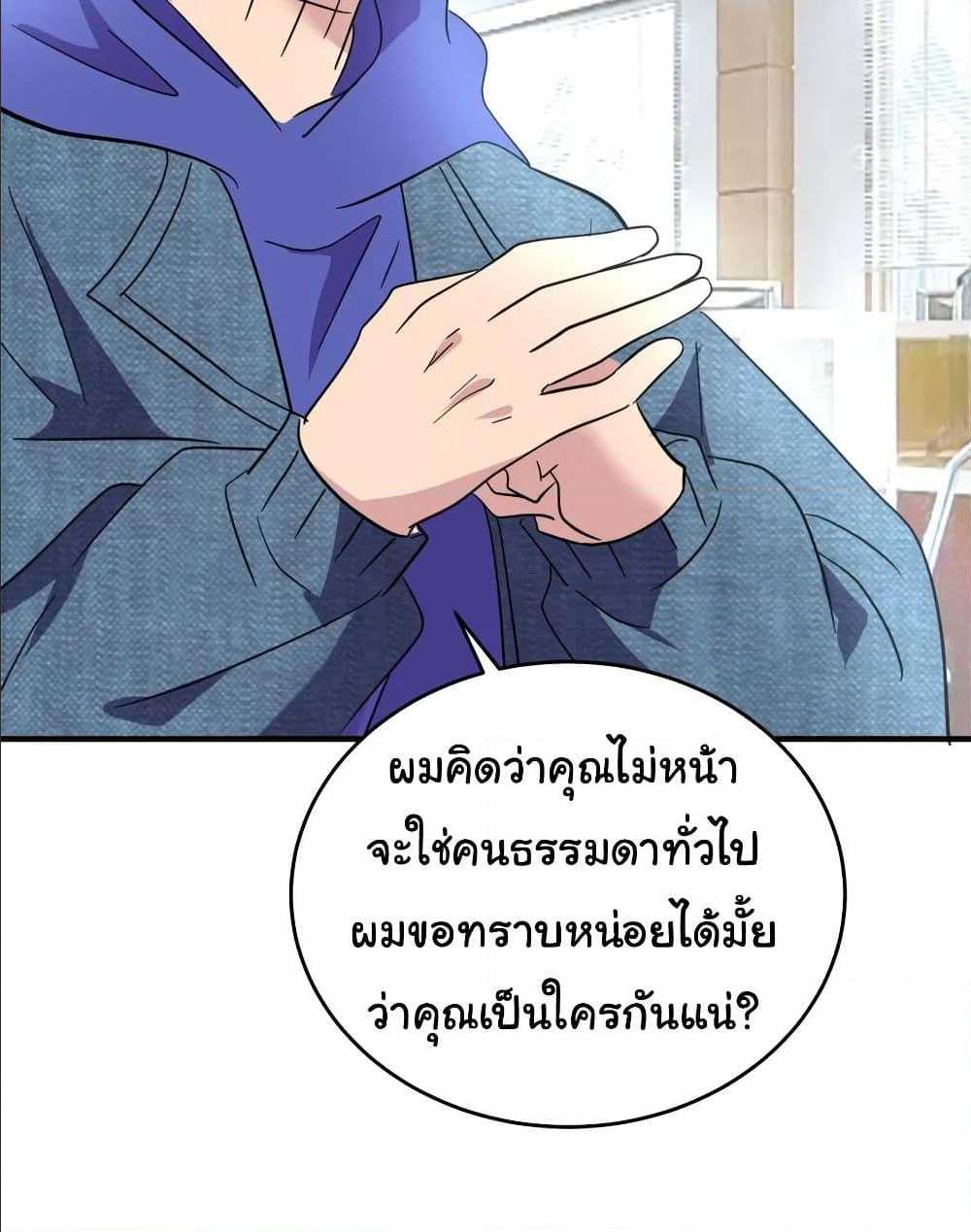 หน้า 59