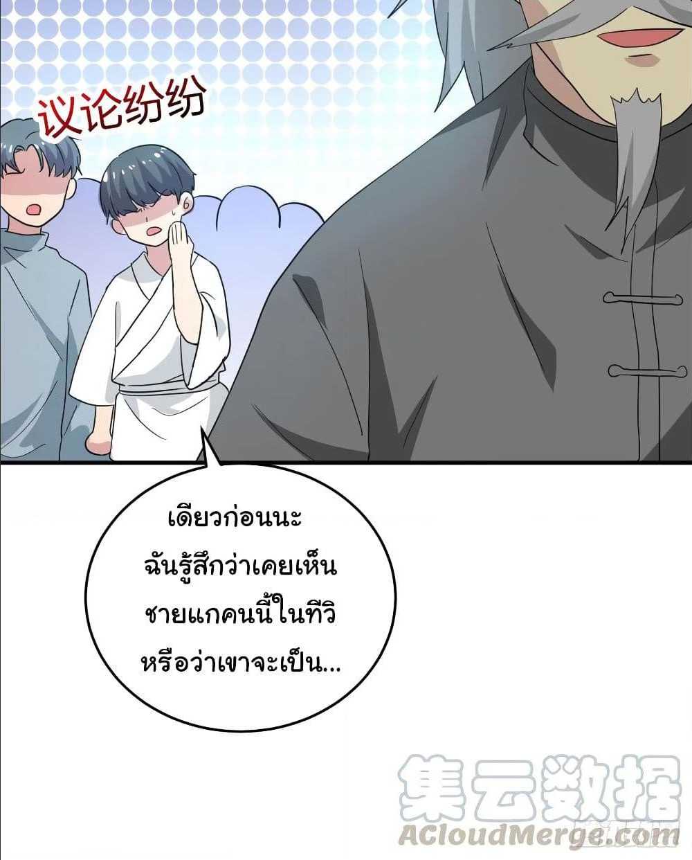 หน้า 61