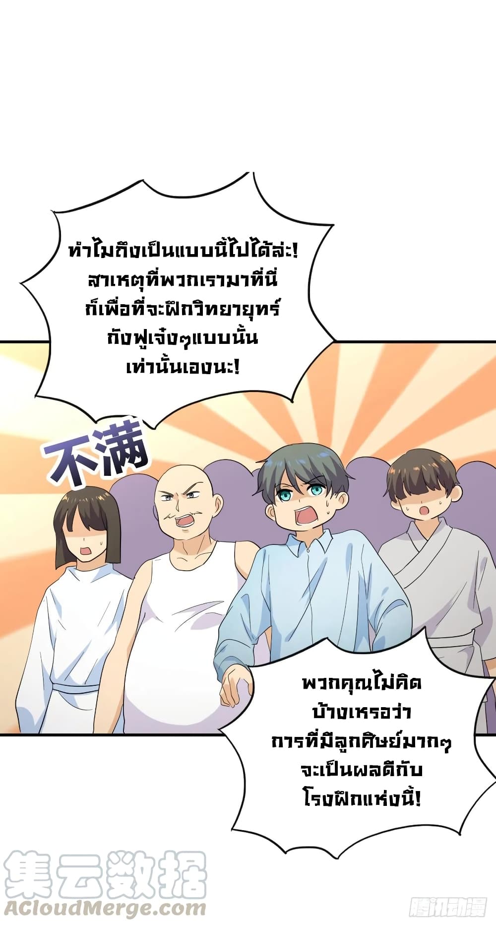 หน้า 7