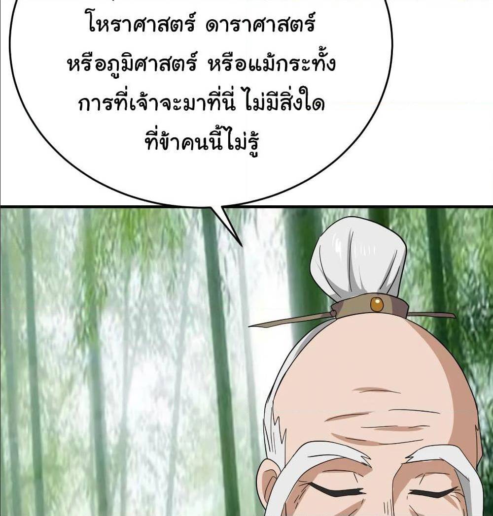 หน้า 42