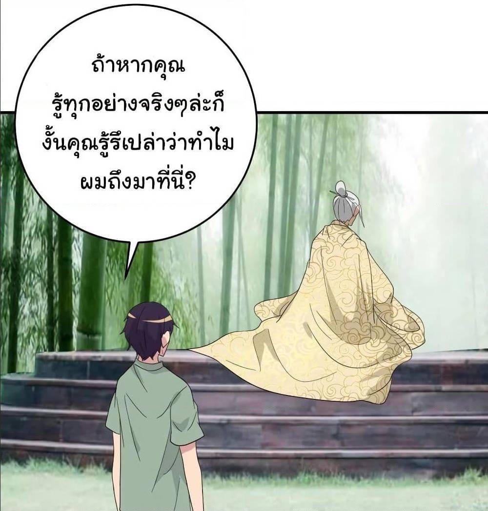 หน้า 45