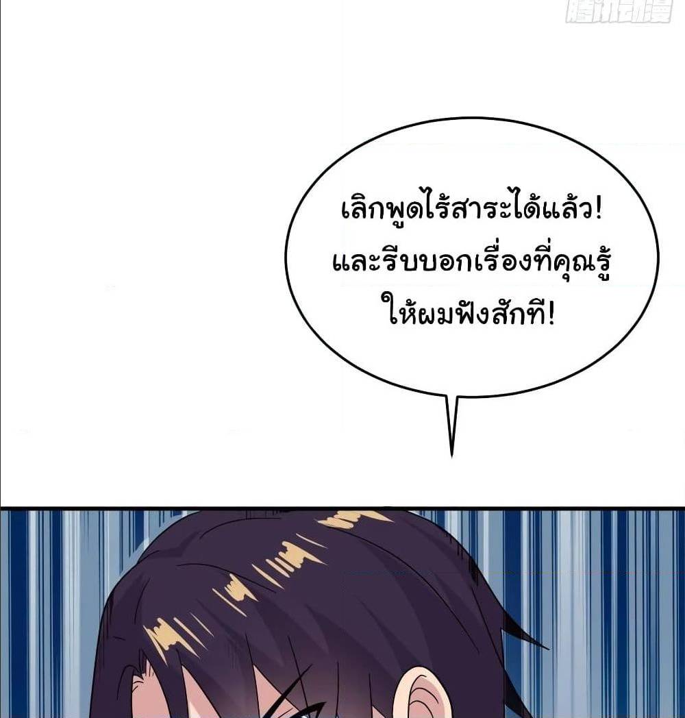 หน้า 59