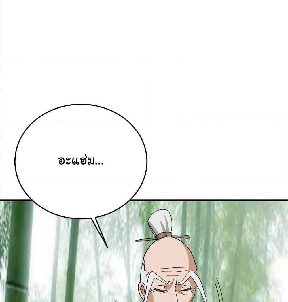 หน้า 64