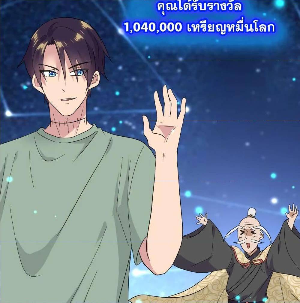 หน้า 26