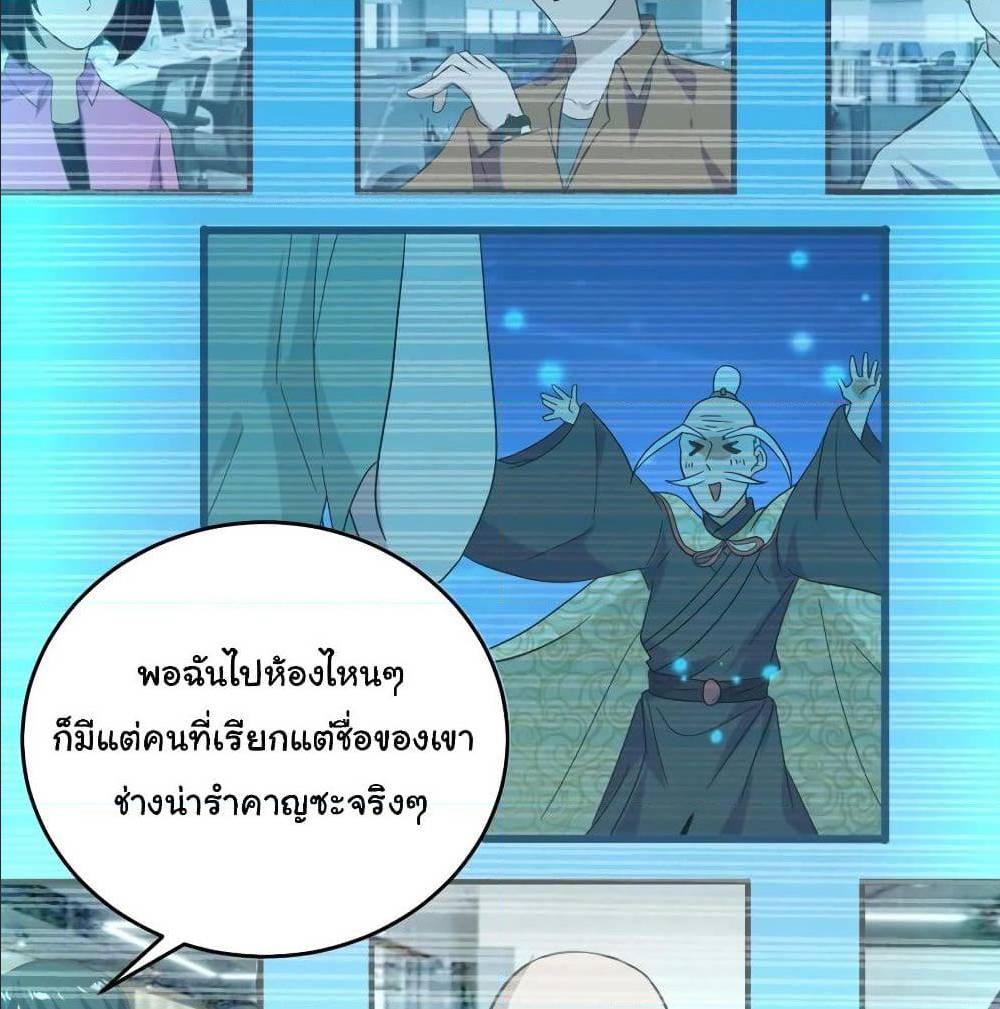 หน้า 36