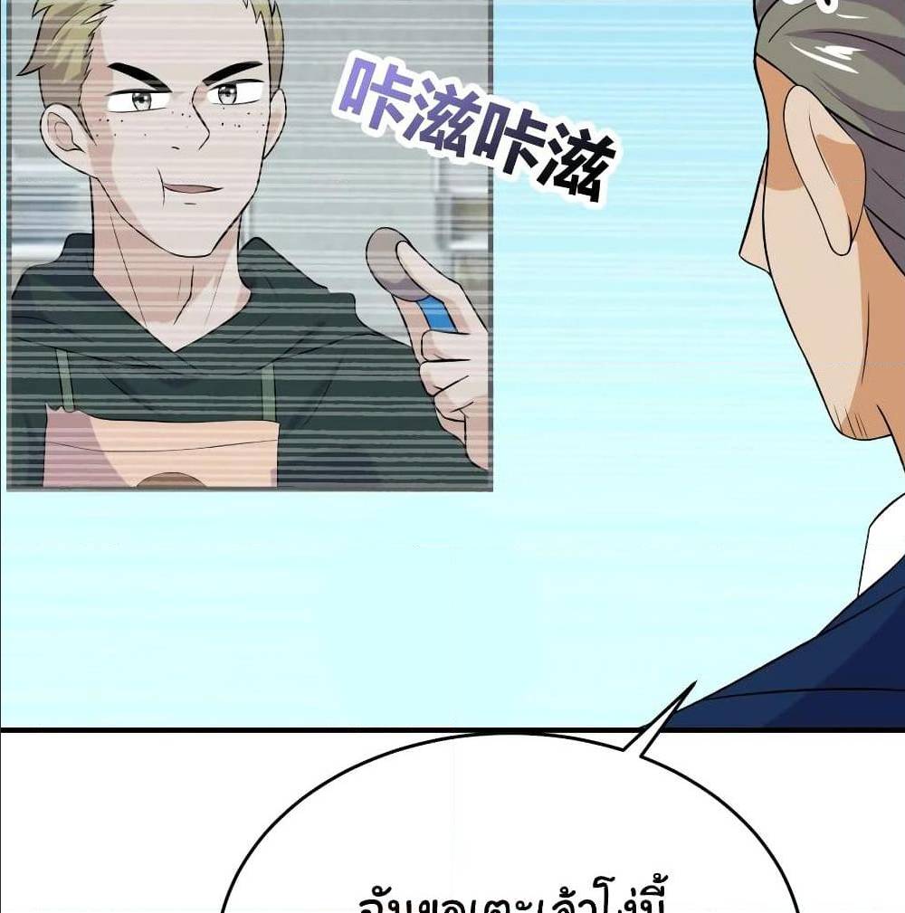 หน้า 42