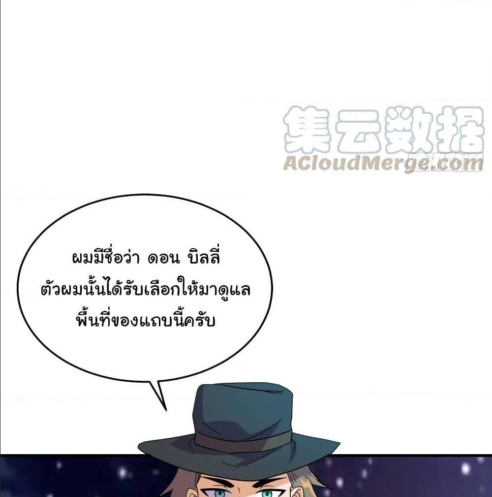 หน้า 57