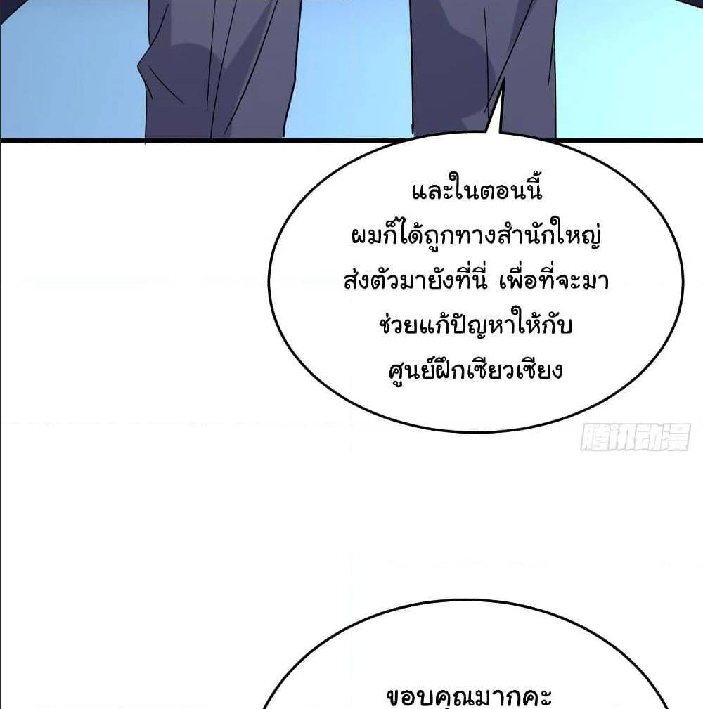 หน้า 60