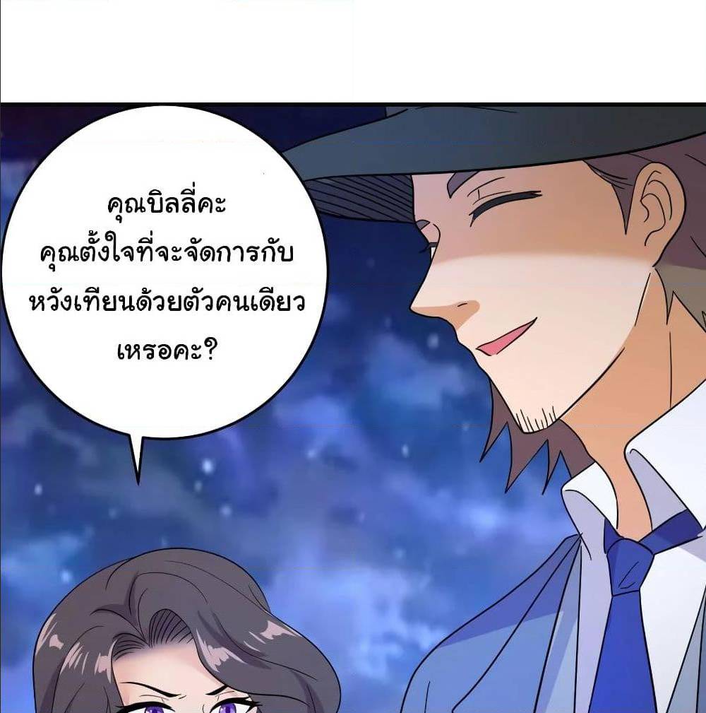 หน้า 76