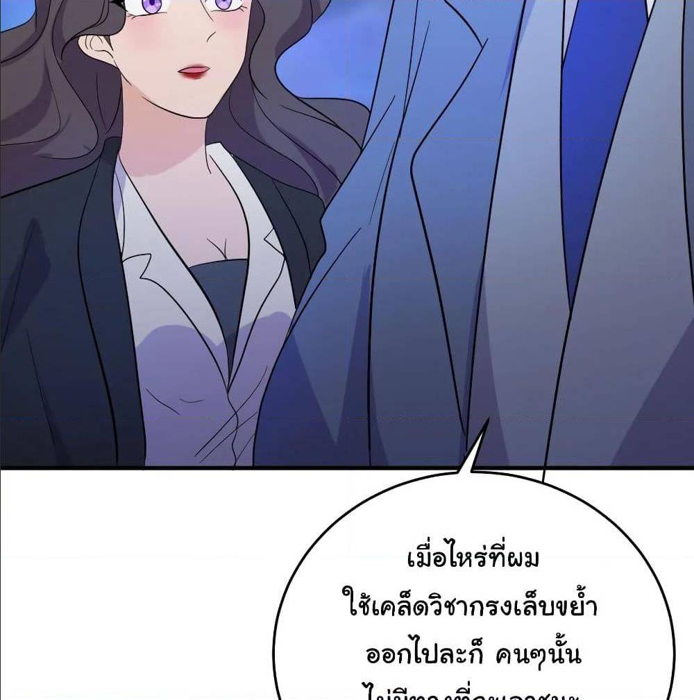 หน้า 77