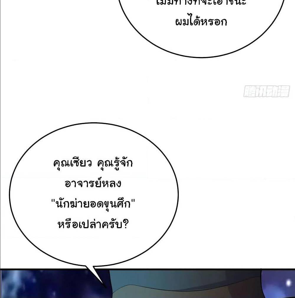 หน้า 78