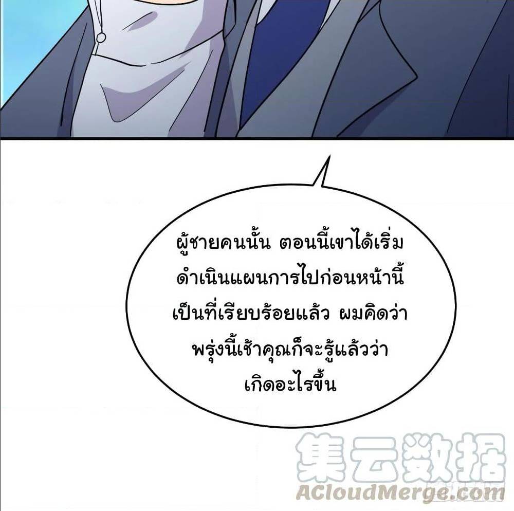 หน้า 80