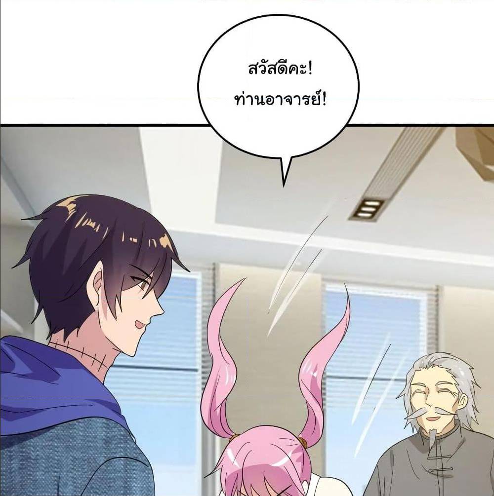 หน้า 35
