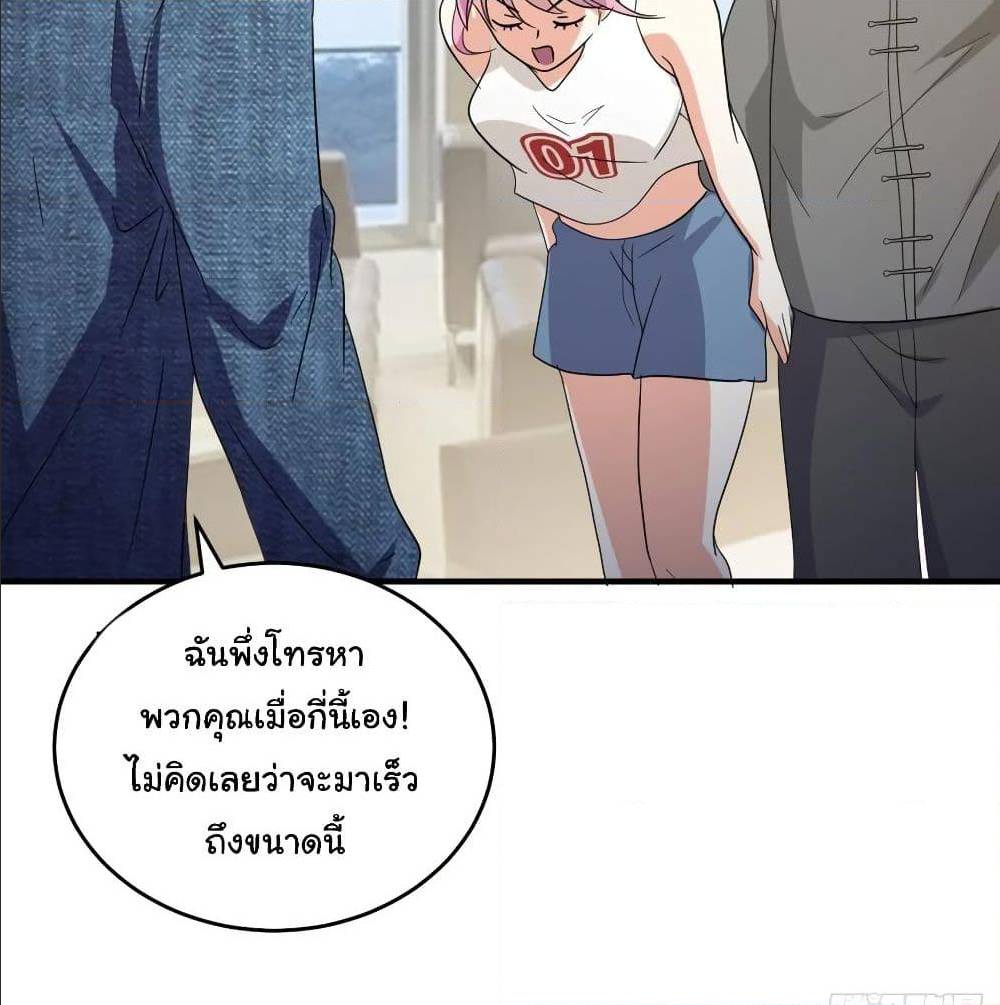 หน้า 36