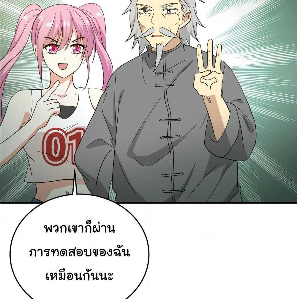 หน้า 38