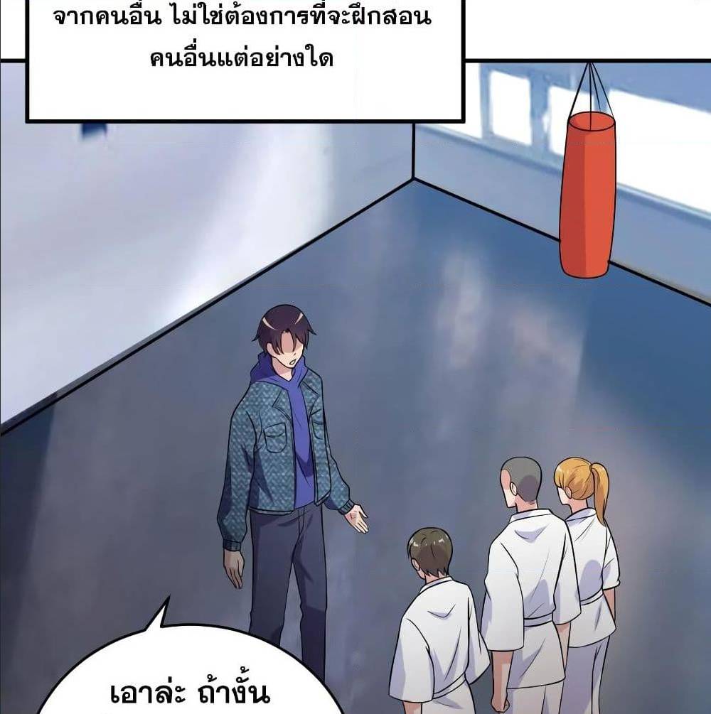 หน้า 45