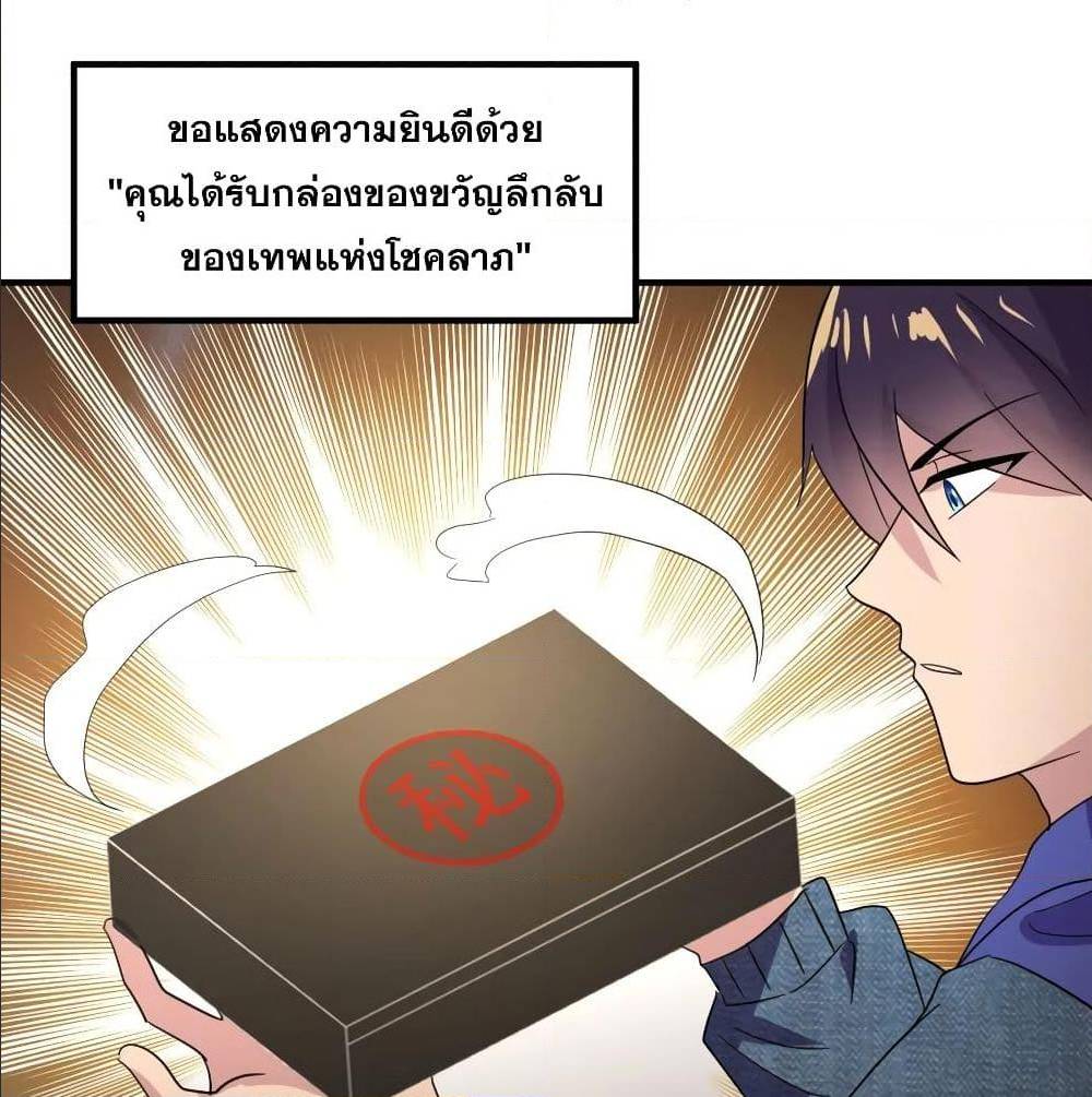 หน้า 56