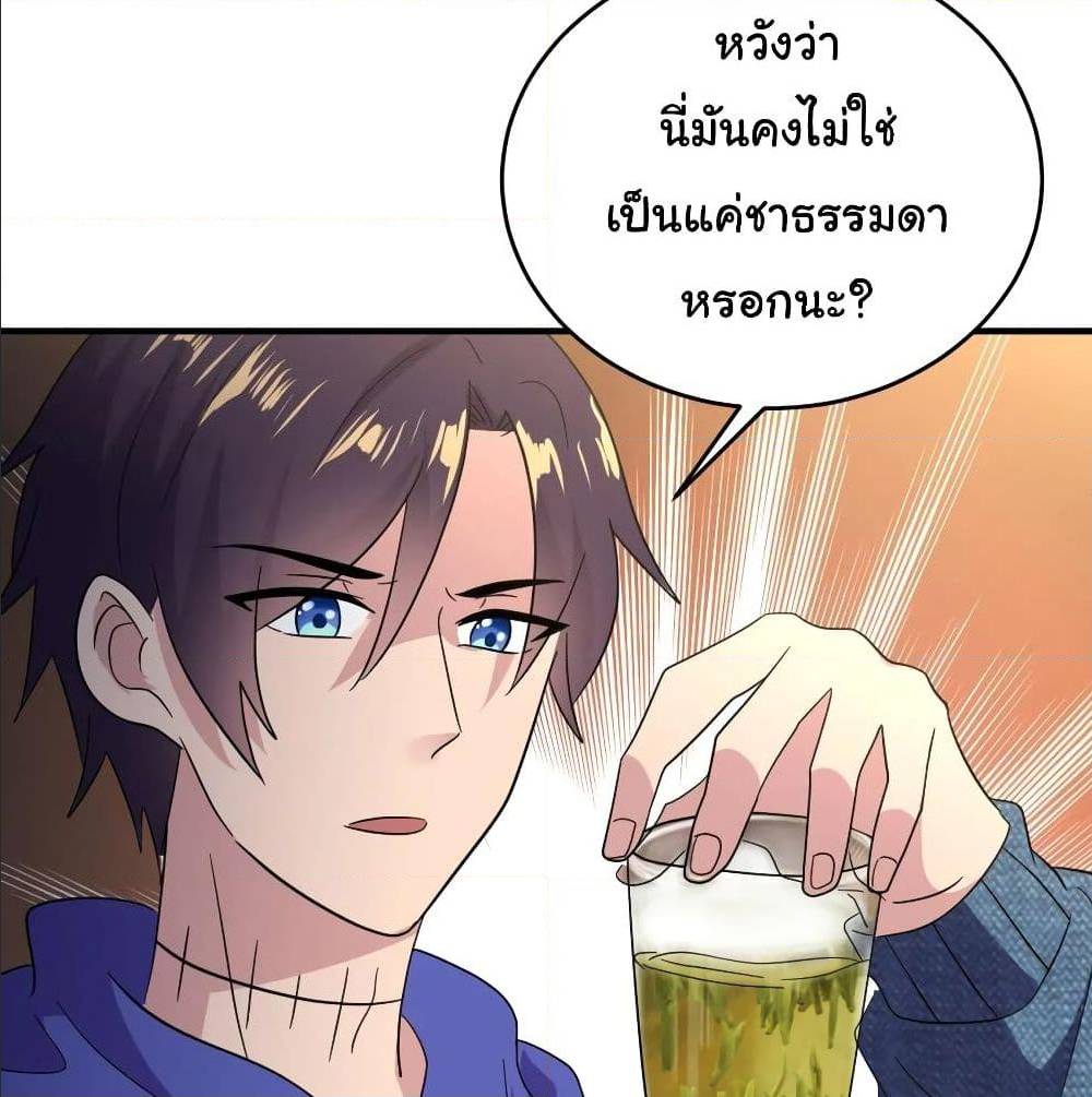 หน้า 60