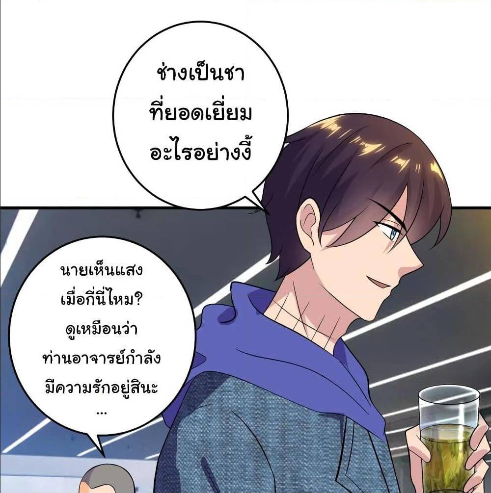 หน้า 65