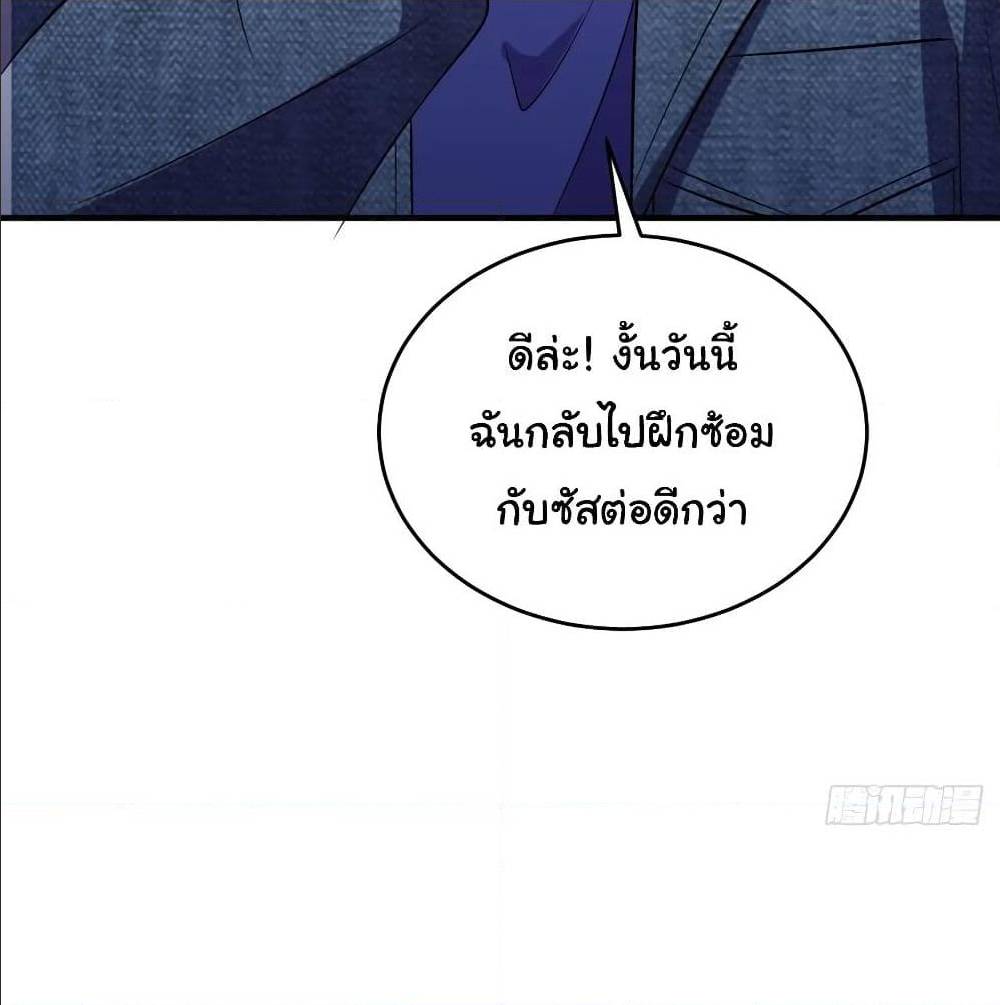 หน้า 69