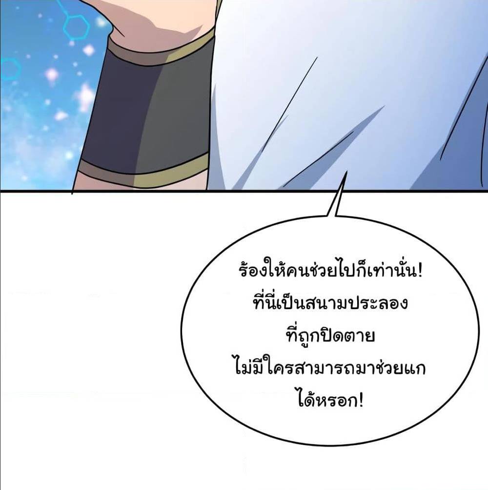 หน้า 48