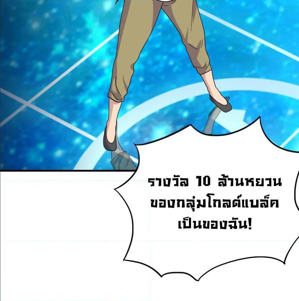 หน้า 53