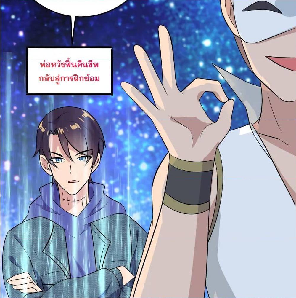 หน้า 61