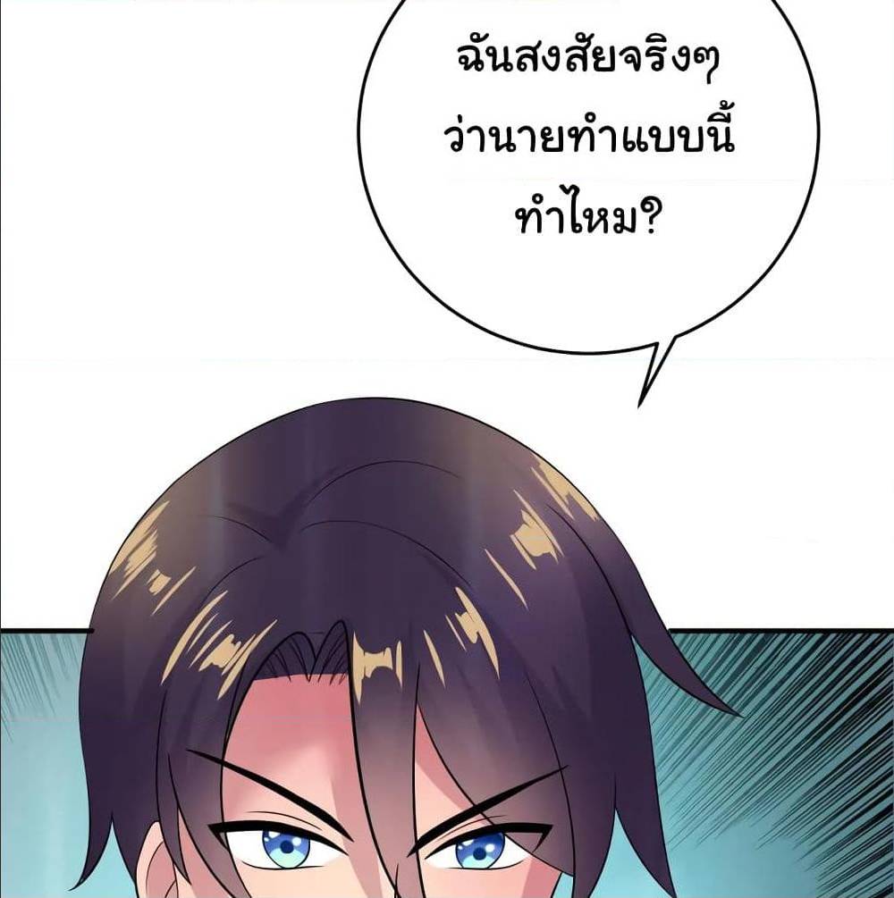 หน้า 63