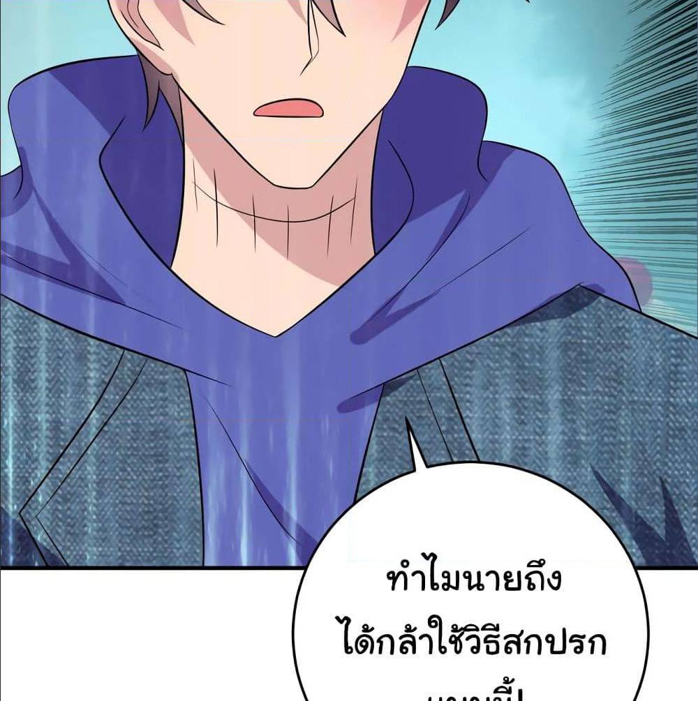 หน้า 64