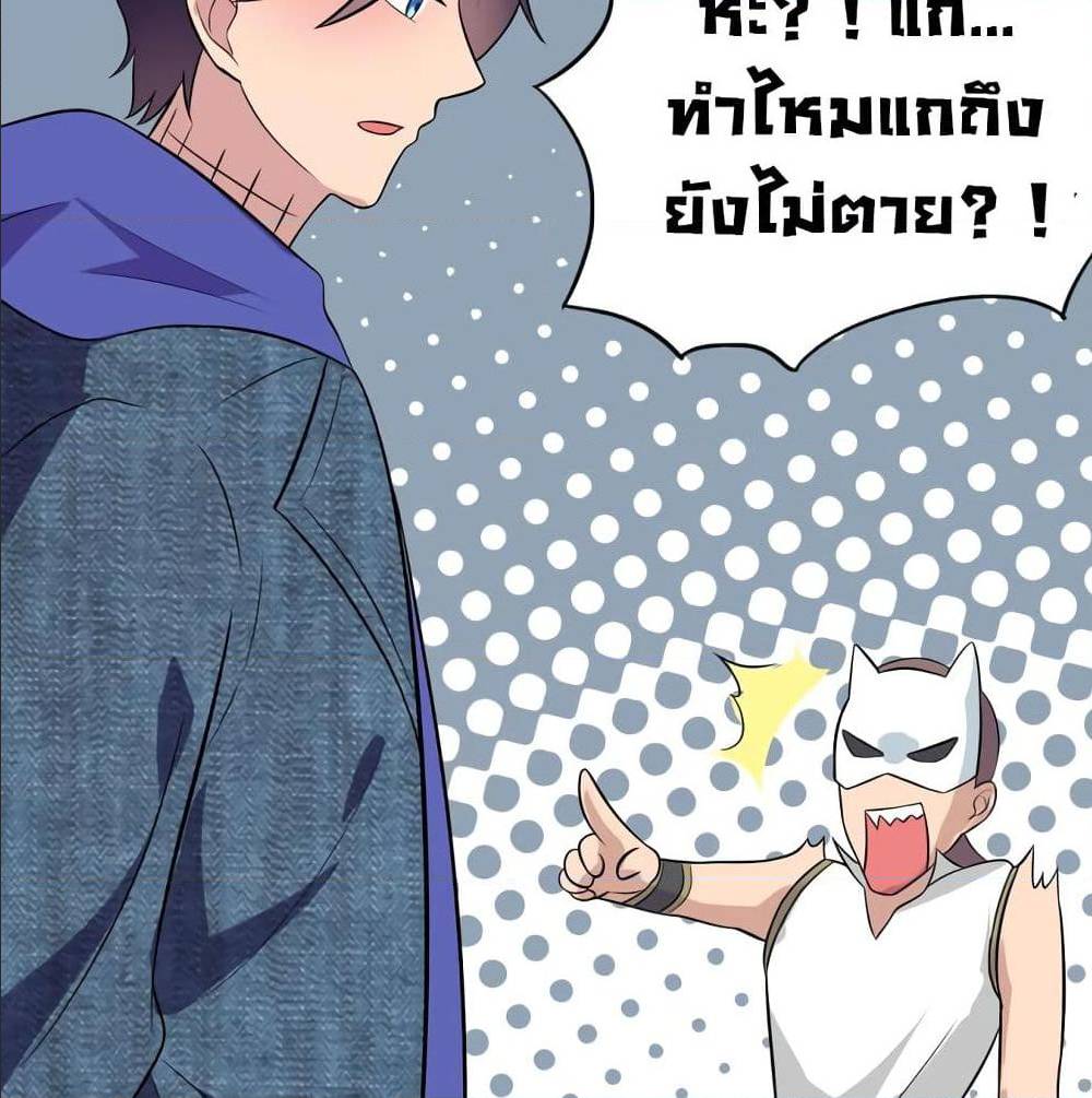 หน้า 66