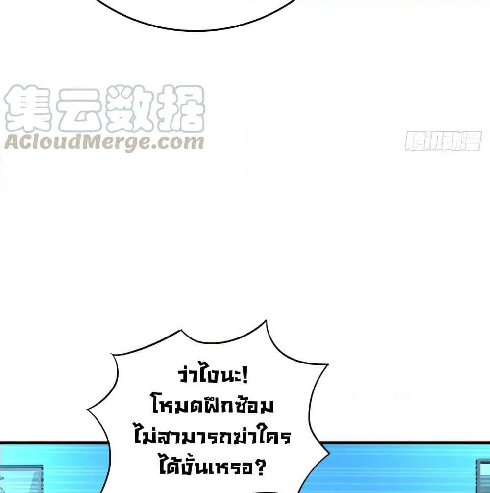 หน้า 68