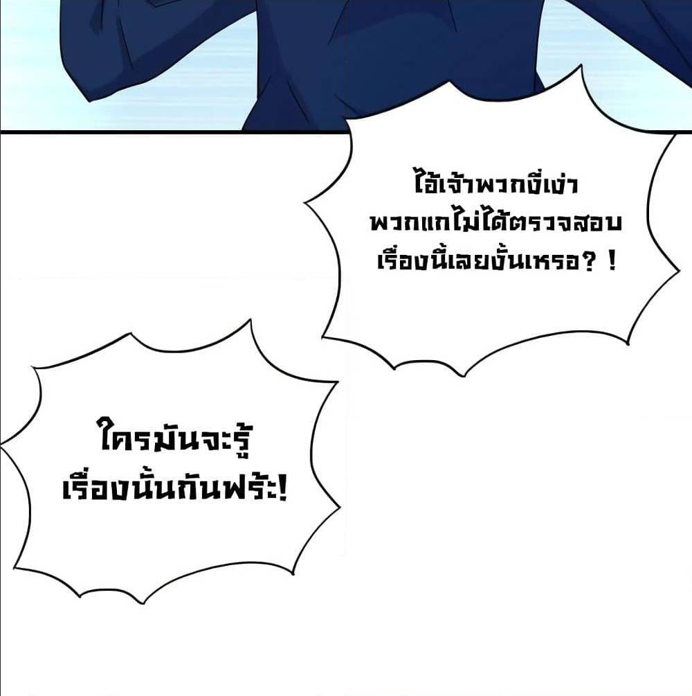 หน้า 70